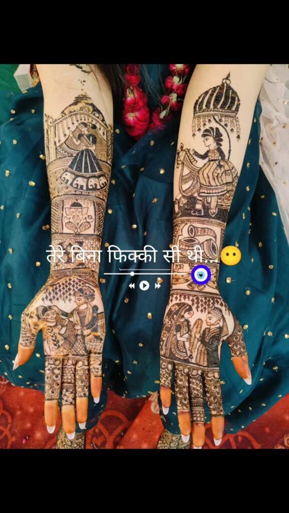 शादी मेहंदी डिजाइन