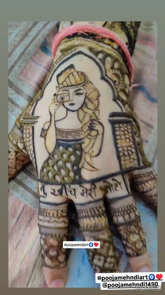 शादी मेहंदी डिजाइन
