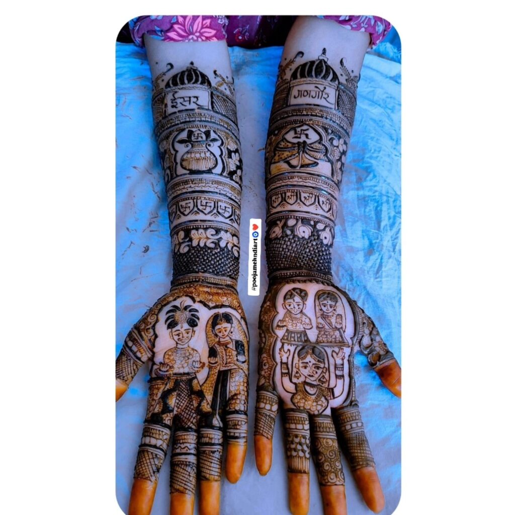 शादी मेहंदी डिजाइन